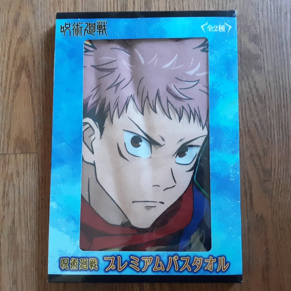 JJK Itadori Yuji Bath Towel Import
